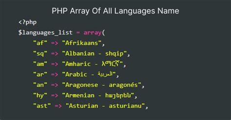 php get language name from code