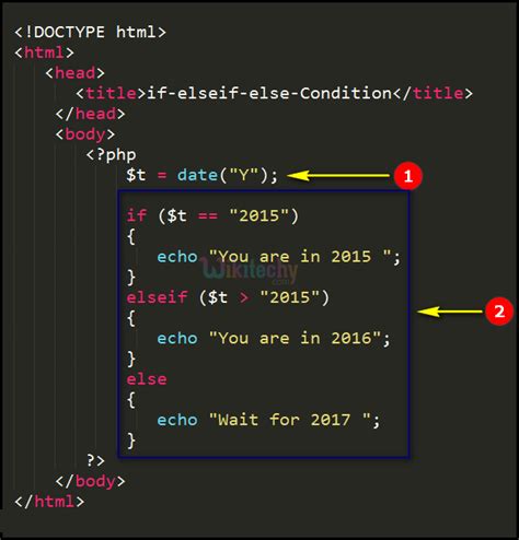 php if condition in array