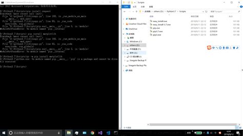 pip not working on vs code