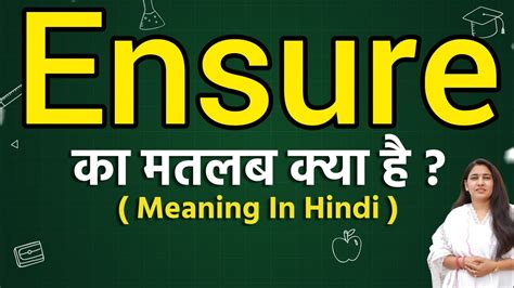 please make ensure meaning in hindi