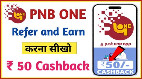 pnb one referral code