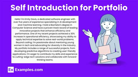 portfolio self introduction example