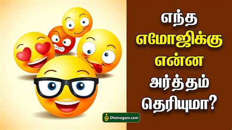 portrait meaning in tamil with example