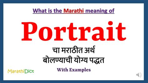 portraiture meaning in tamil with example