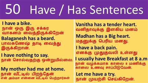 position meaning in tamil with example sentence