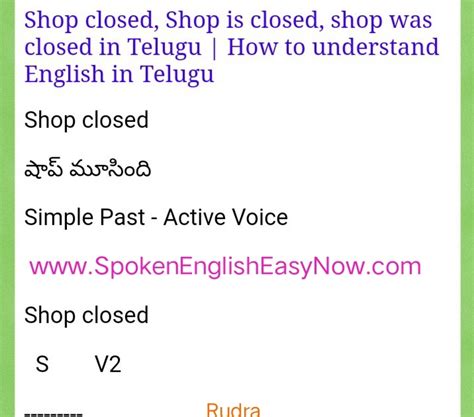 post write off closed meaning in telugu