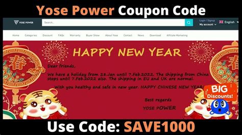power discount code