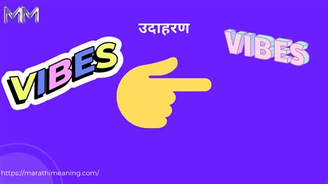 preschool meaning in marathi with example