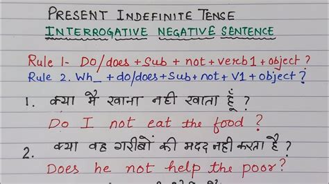 present indefinite tense interrogative negative sentences examples