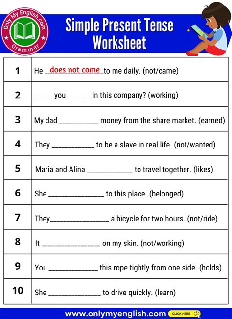 present tense practice questions with answers