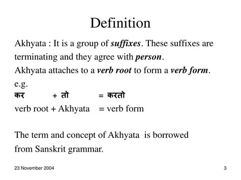 presentation definition in marathi