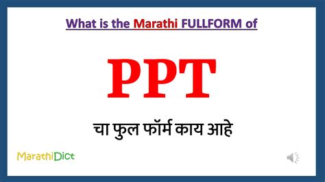 presentation meaning in marathi with example