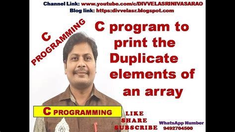 print duplicate elements in array in c