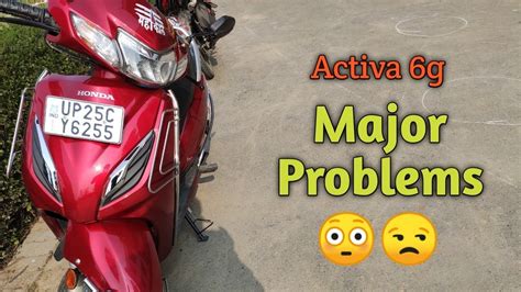 problems in activa 6g