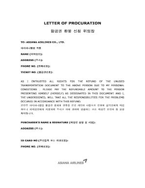 procuration letter in kinyarwanda sample