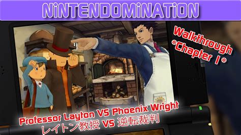 Prof Layton Vs Phoenix Wright Walkthrough