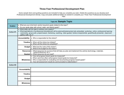 professional development plan sample pdf