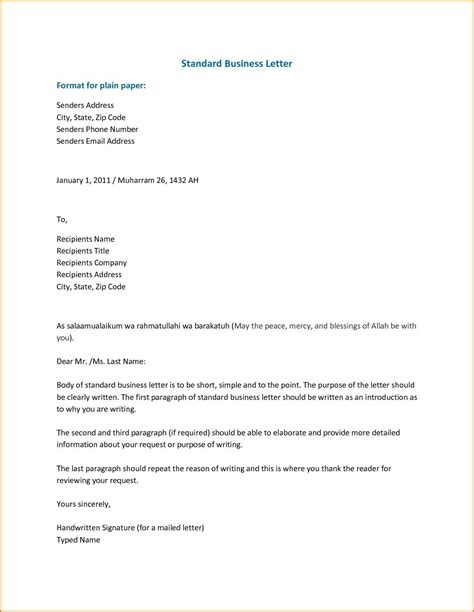 professional email writing examples pdf