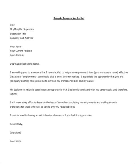 professional resignation email examples