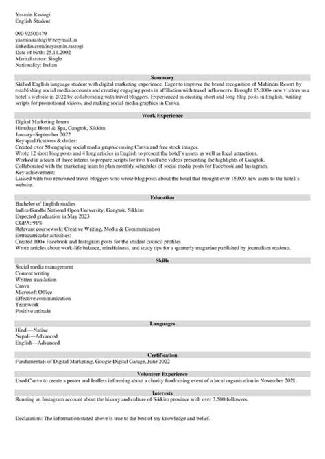 profile summary for freshers with no experience sample