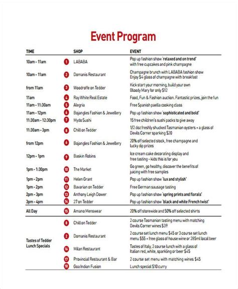 program flow sample for party