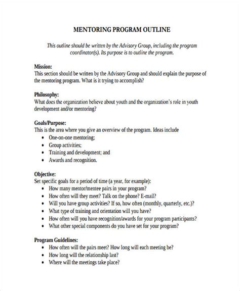 program introduction example