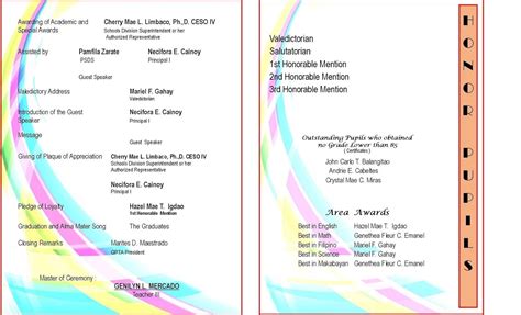 program layout example