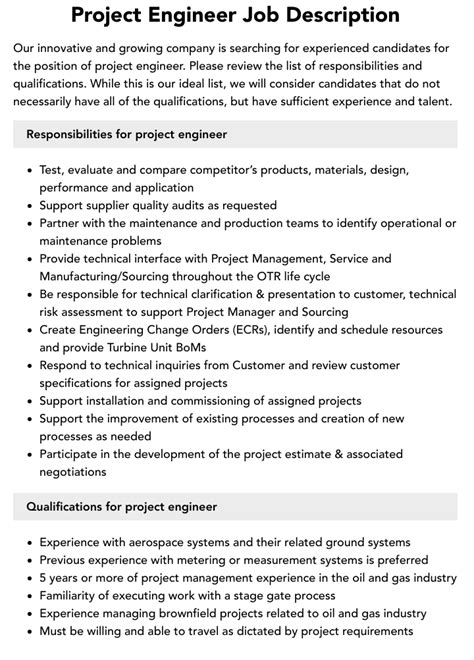 project engineer position description