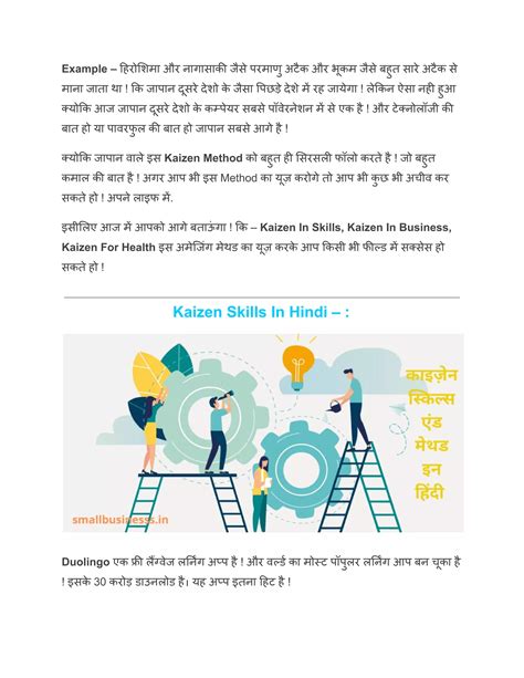 project method kya hai