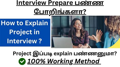 project method meaning in tamil