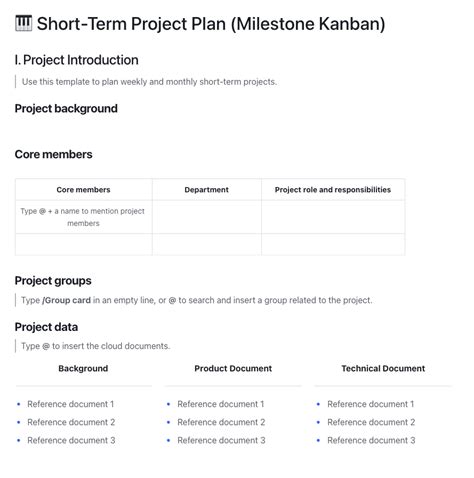 project plan terms