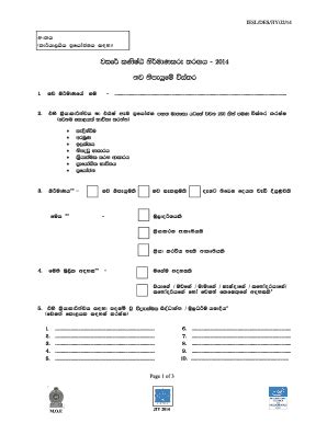 project submission format sinhala