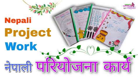 project work meaning in tamil