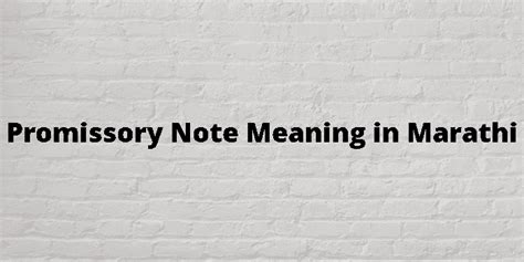 promissory note meaning in marathi with example