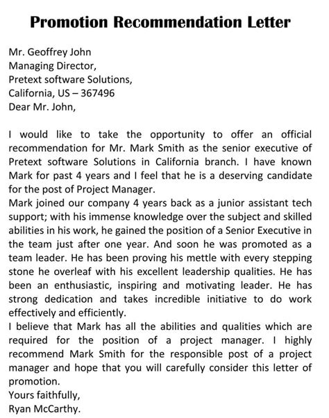 promotion recommendation letter examples