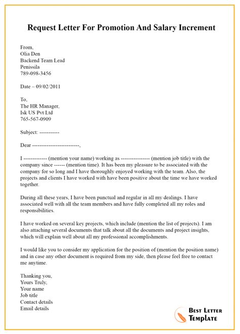 promotion request letter sample doc
