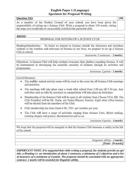 proposal format isc class 11
