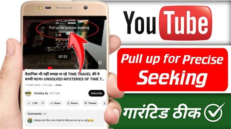 pull up for precise seeking meaning in malayalam examples