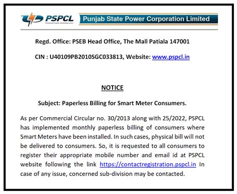 punjab light complaint number