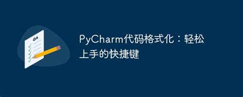 pycharm reformat code shortcut mac