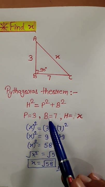 pythagoras theorem class 8 icse