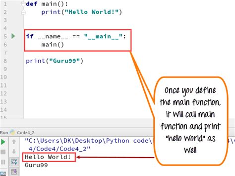 python script example with main