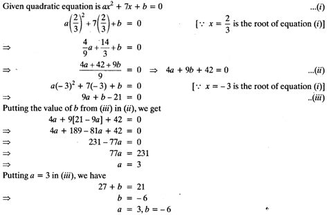 quadratic equation questions and answers class 10
