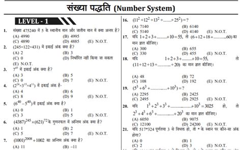 quantitative research exam questions and answers pdf