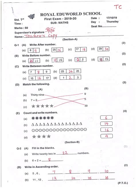 question paper sample for class 1