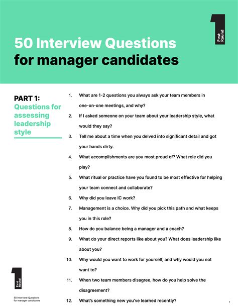 questions to ask in a first round interview with hr