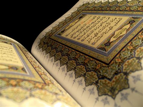 Pembacaan Al-Quran