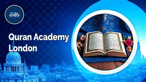 quran academy in qatar