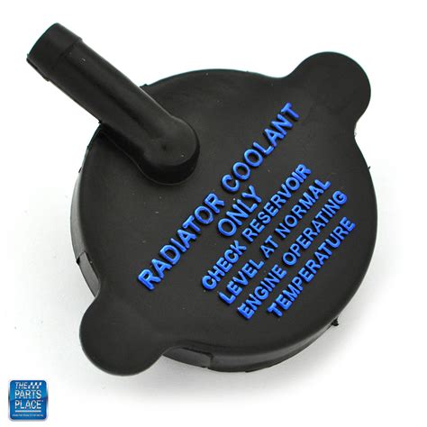 radiator overflow bottle cap