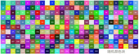 random rgb code